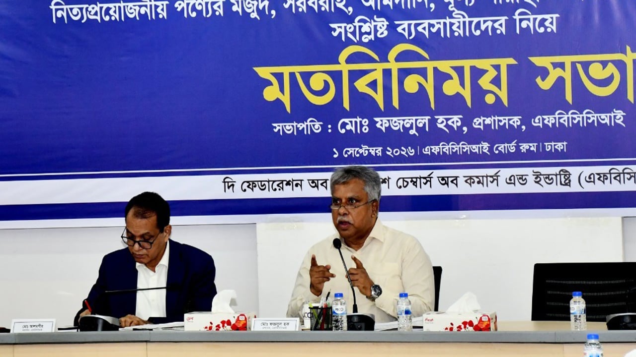 পে-স্কেলের অজুহাতে নিত্যপণ্যের দাম না বাড়ানোর আহ্বান