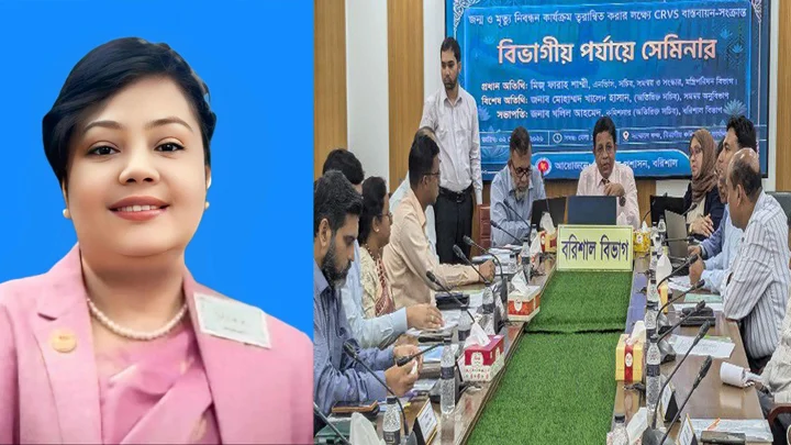 জন্ম-মৃত্যু নিবন্ধন আরো সহজ ও জনবান্ধব করার তাগিদ
