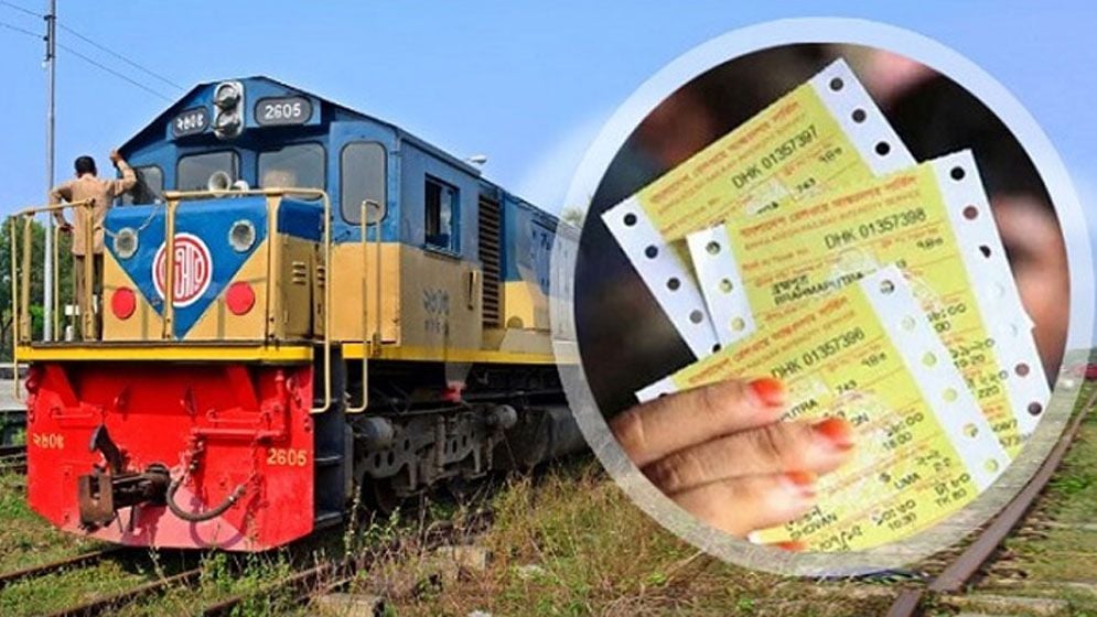 ঈদযাত্রায় ট্রেনের কোন তারিখের টিকিট কবে মিলবে