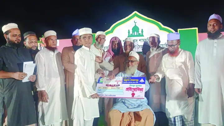 জগন্নাথপুরে হিফজুল কোরআন প্রতিযোগিতায় বিজয়ীদের মাঝে পুরস্কার বিতরণ