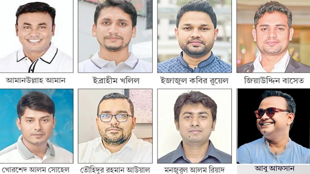 চূড়ান্ত পর্যায়ে ছাত্রদলের নতুন কমিটি, যেকোনো সময় ঘোষণা
