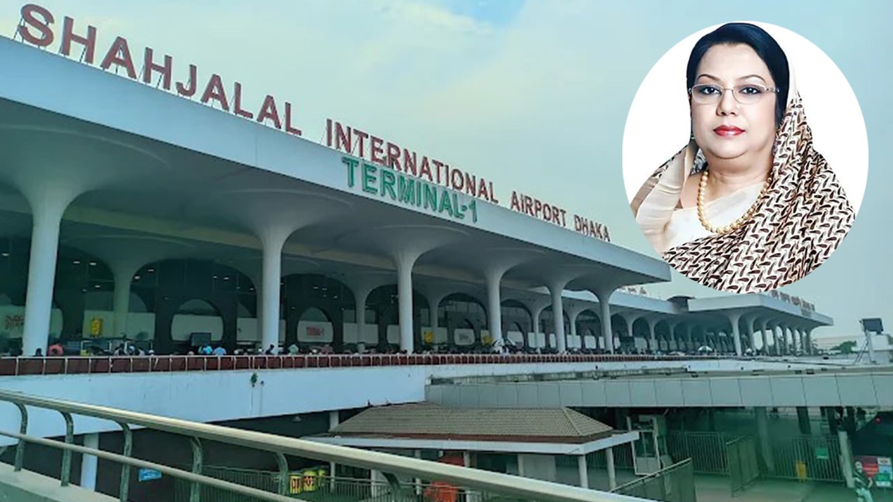 বিমানবন্দরে আসছে বড় পরিবর্তন, কী কী সুবিধা পাবেন যাত্রীরা