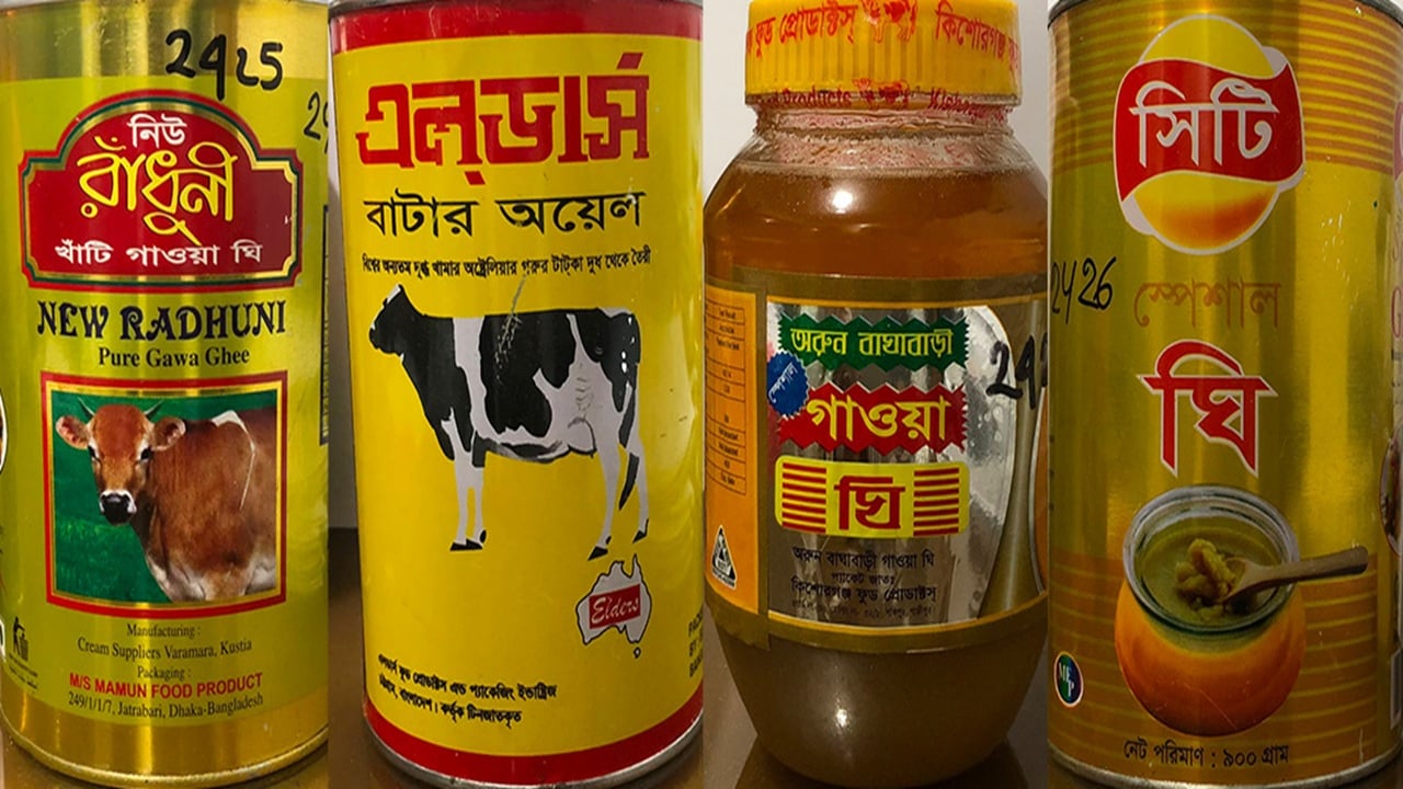 বম্বে সুইটসের মসলা, বাঘাবাড়ি ঘিসহ ১০ পণ্য বাজার থেকে প্রত্যাহারের নির্দেশ