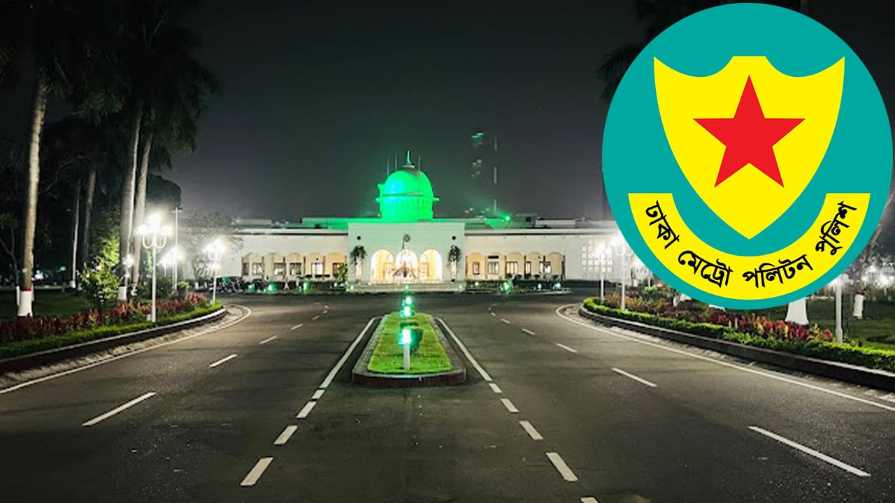 রাষ্ট্রপতির শপথ ঘিরে বঙ্গভবনমুখী সড়কে বিধিনিষেধ