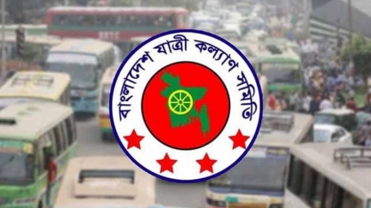 ঈদযাত্রায় ২৬ রুটের বাসে ৫ কোটি ৬২ লাখ টাকা বাড়তি বাড়া আদায়