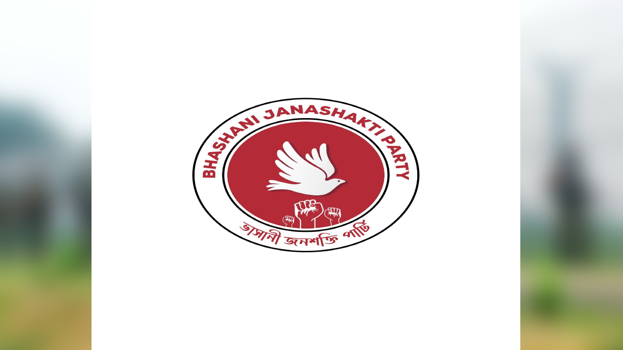 সংবাদপত্র এবং সাংবাদিকদের উপর হামলা অগ্রহণযোগ্য: ভাসানী জনশক্তি পার্টি