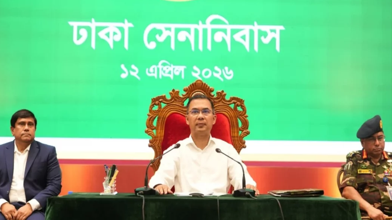 সশস্ত্র বাহিনী কোনো ব্যক্তি, দল বা পরিবারের সম্পদ নয়: প্রধানমন্ত্রী