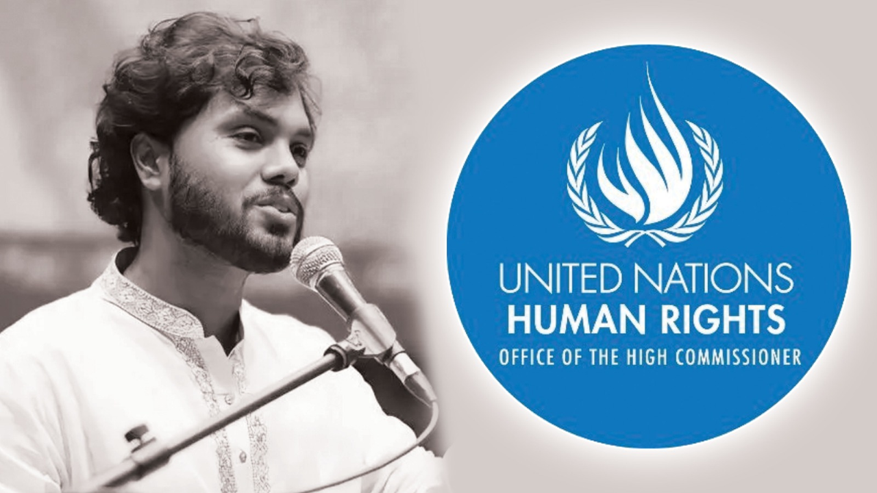 হাদির মৃত্যুর কারণ অনুসন্ধানে দ্রুত নিরপেক্ষ ও স্বচ্ছ তদন্তের আহ্বান জাতিসংঘের