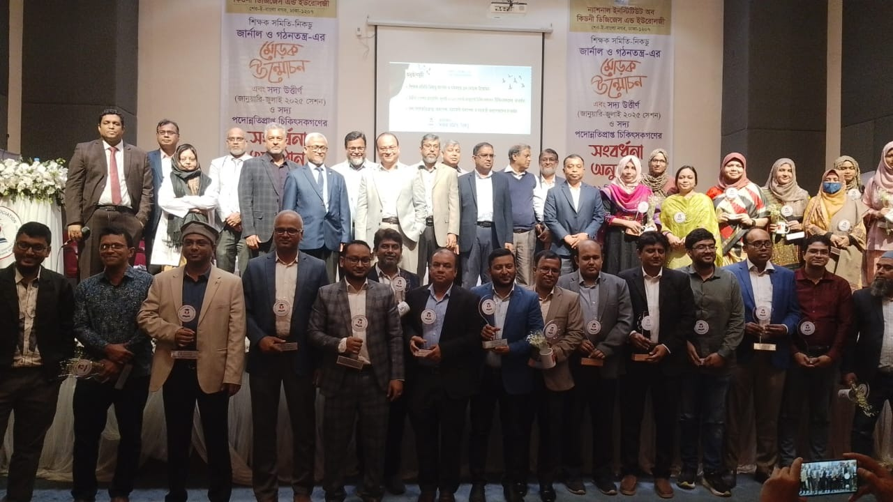 ‘নিকডু’ আন্তর্জাতিক মানের চিকিৎসা কেন্দ্রে পরিণত হবে, প্রত্যাশা চিকিৎসকদের