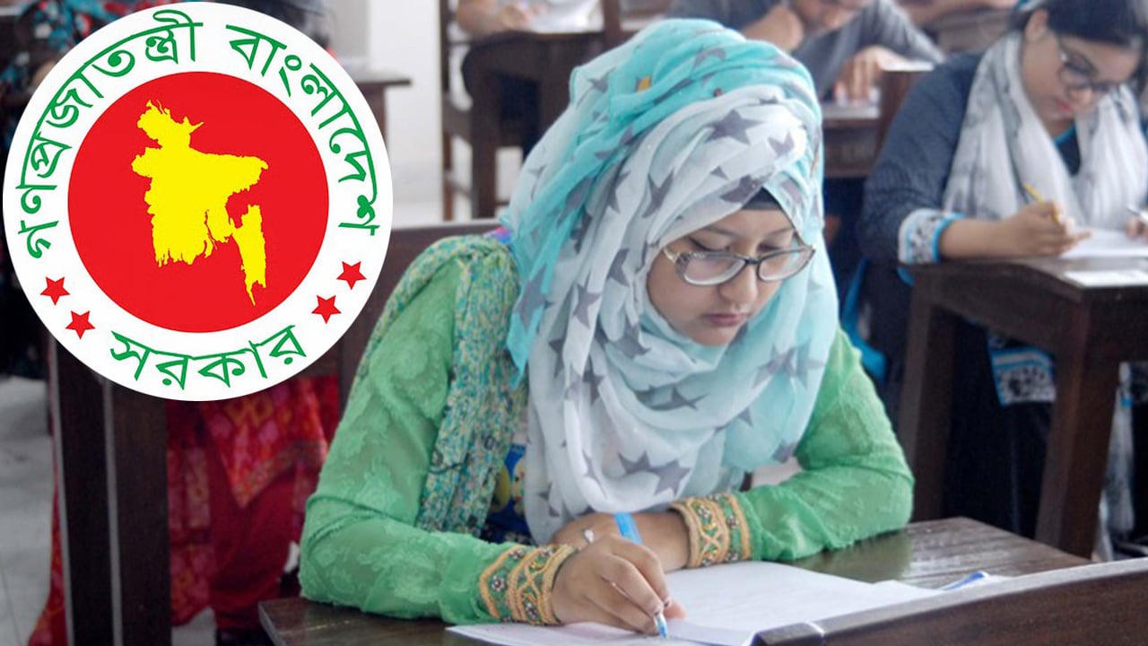 শিক্ষক নিয়োগে আগের নিয়মই বহাল, ফিরছে লিখিত পরীক্ষা