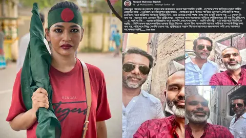 আগের দিন জয়ের সঙ্গে ছবি দিয়েছিলেন বাঁধনের ওপর হামলাকারী বিপ্লব