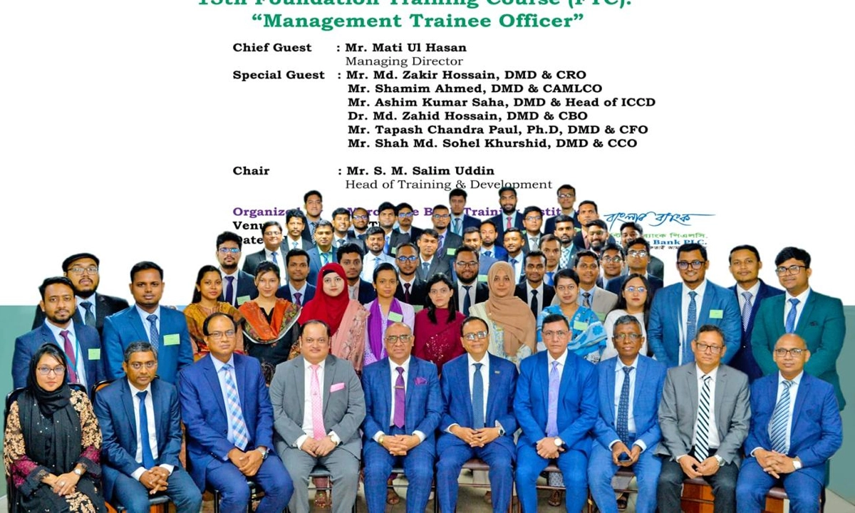 মার্কেন্টাইল ব্যাংকে এমটিওদের বুনিয়াদি প্রশিক্ষণ