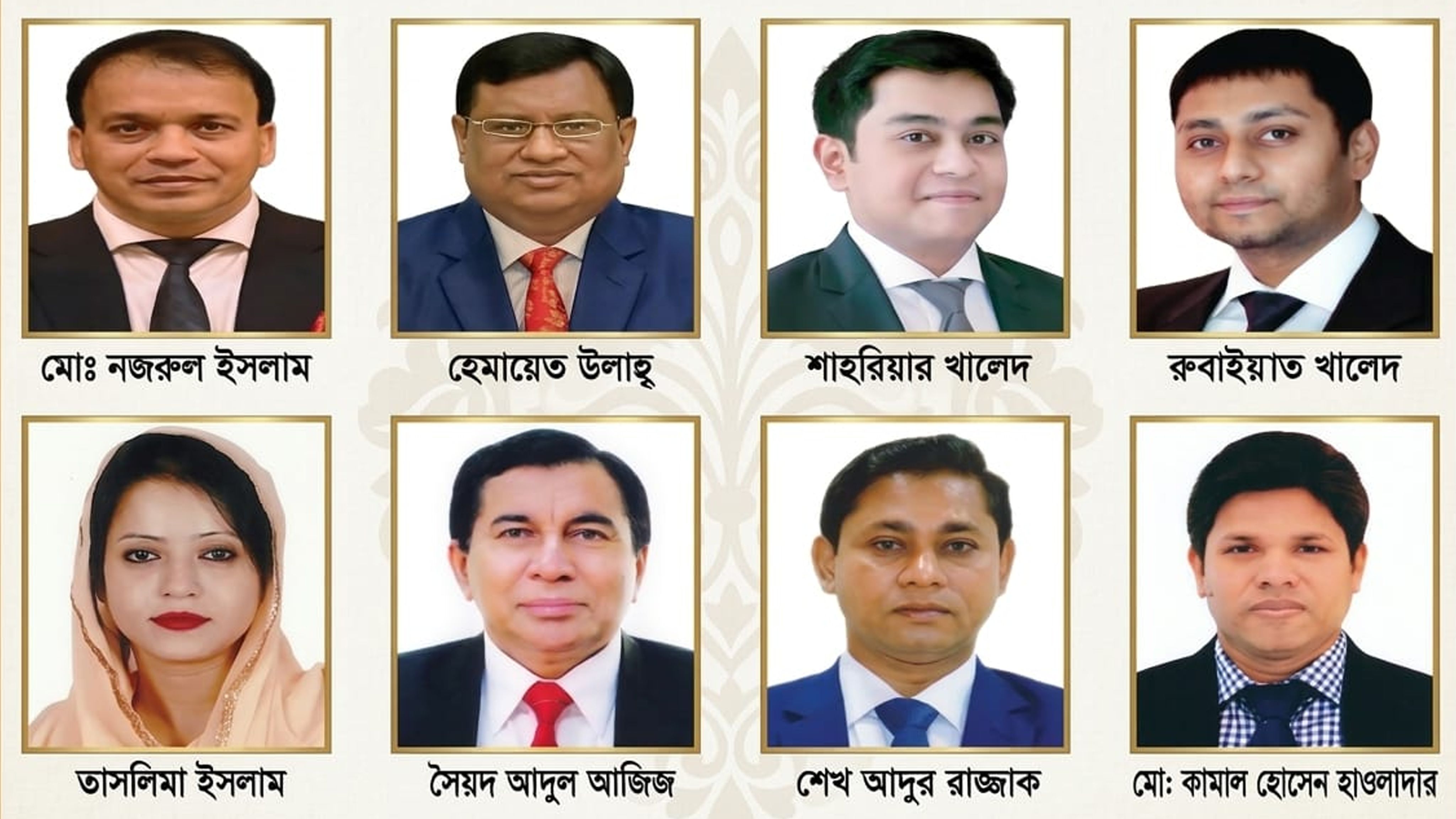 ফারইস্টের ৮১৬ কোটি টাকা আত্মসাৎ মামলায় আদালতে তদন্ত প্রতিবেদন দাখিল