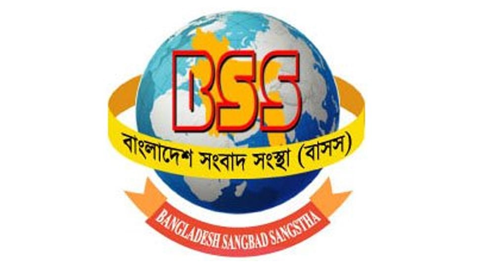 বাসসে অনিয়ম-দুর্নীতি নিয়ে যৌথ সভা, ২৫ সদস্যের ঐক্য পরিষদ গঠন