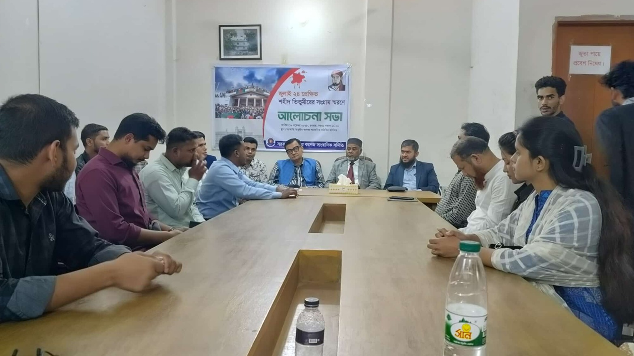 তিতুমীরকে স্মরণ না করা রাষ্ট্রযন্ত্রের দৈন্যতার বহিঃপ্রকাশ