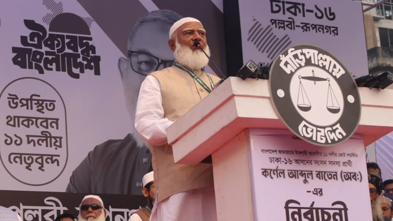 নারীদের মর্যাদা নিশ্চিতে আমরা প্রতিশ্রুতিবদ্ধ: জামায়াত আমির