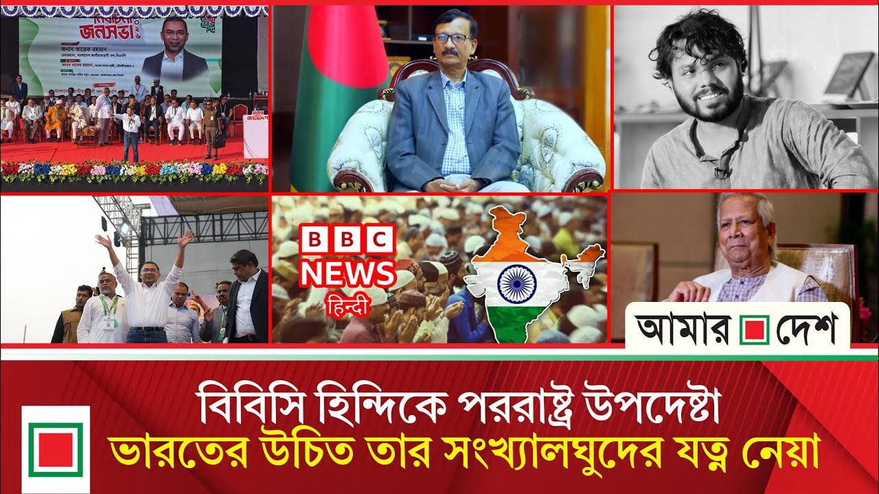 ইউনূস সাহেব, আমার স্বামী হ ত্যা র বিচার কোথায়? হাদির স্ত্রীর প্রশ্ন