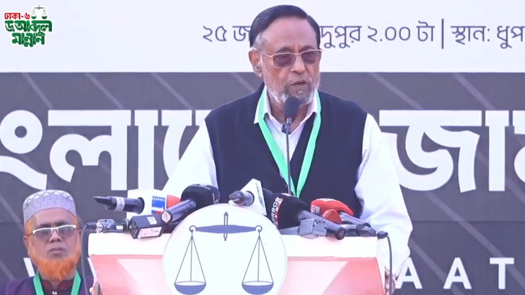 দেশকে দিল্লির সেবাদাস মুক্ত করতে ১১ দলের প্রার্থীদের ভোট দিন