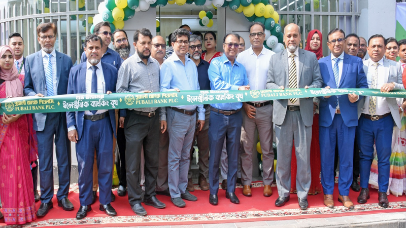 ন্যাশনাল ইন্সটিটিউট অব বার্নে পূবালী ব্যাংকের ইলেক্ট্রনিক ব্যাংকিং বুথের উদ্বোধন