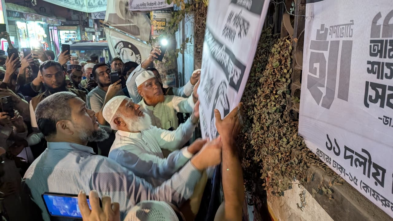নিজ হাতে নির্বাচনি পোস্টার সরাচ্ছেন জামায়াত আমির
