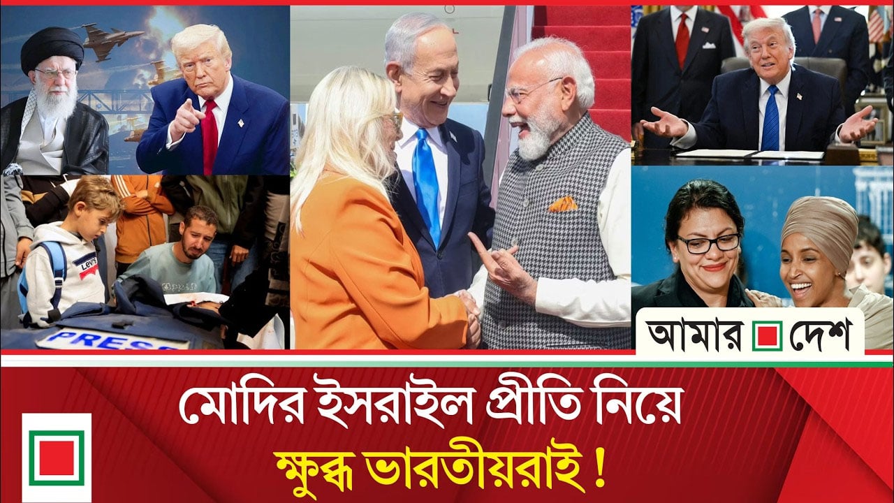 ২ মুসলিম নারী কংগ্রেস সদস্যকে যুক্তরাষ্ট্র থেকে তাড়াতে চান ট্রাম্প