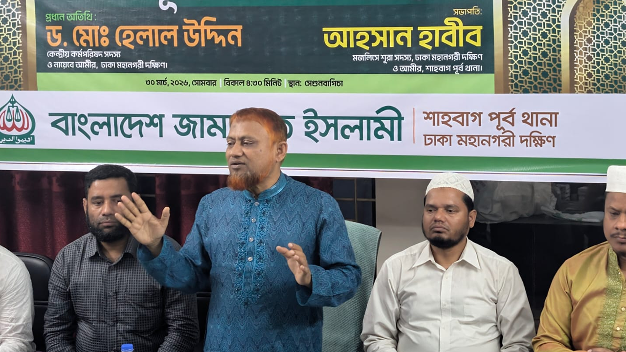 জুলাই অধ্যাদেশ বাতিলের কোনো সুযোগ নেই: ড. হেলাল উদ্দিন