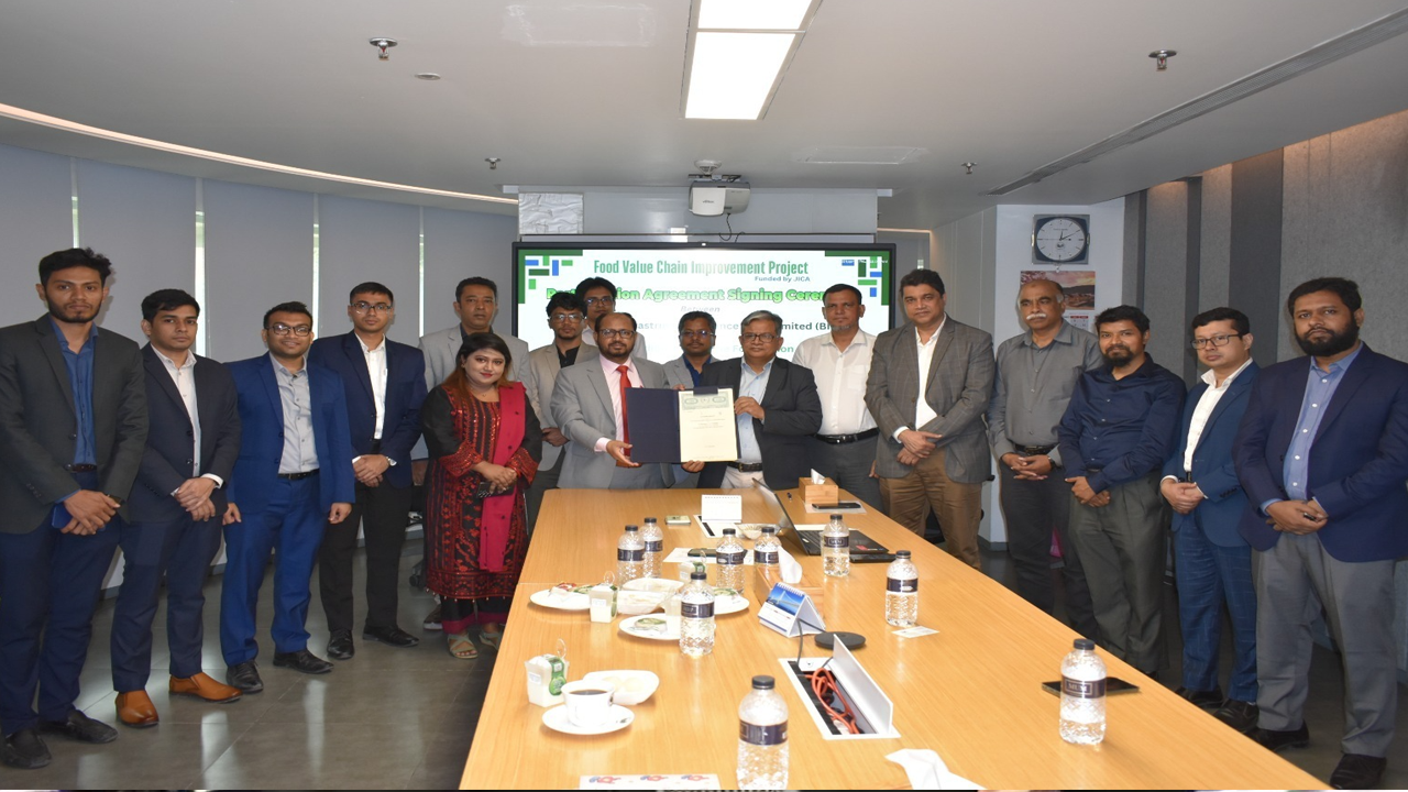জাইকার সহায়তায় কৃষিভিত্তিক শিল্পে ১২৫ কোটি টাকার ঋণ দেবে এসএমই ফাউন্ডেশন