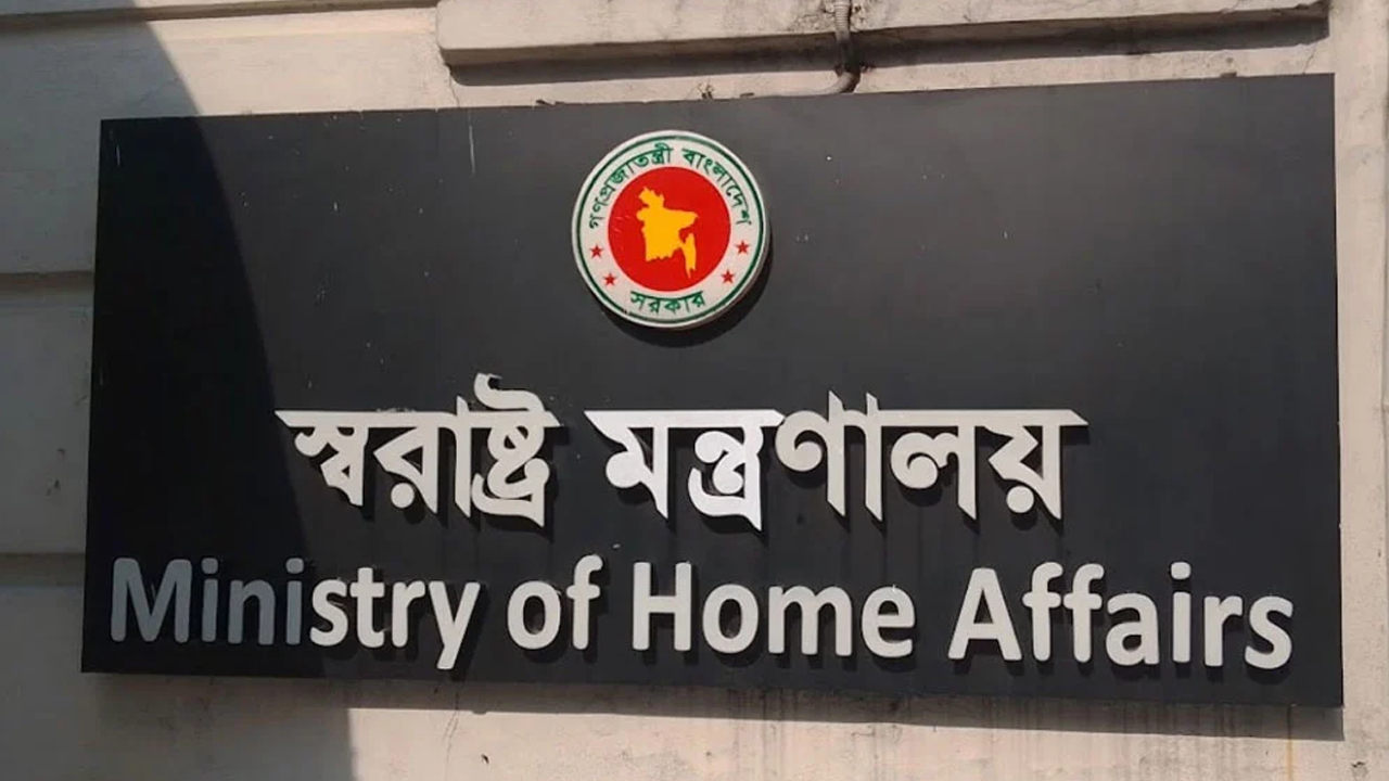 ‘রাজনৈতিক গুরুত্বপূর্ণ ব্যক্তি’ ও প্রার্থীদের আগ্নেয়াস্ত্রের লাইসেন্স দিতে নীতিমালা জারি