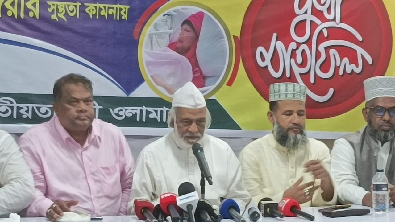 খালেদা জিয়ার স্বাস্থ্যগত অবনতির জন্য আ.লীগ সরকার দায়ী