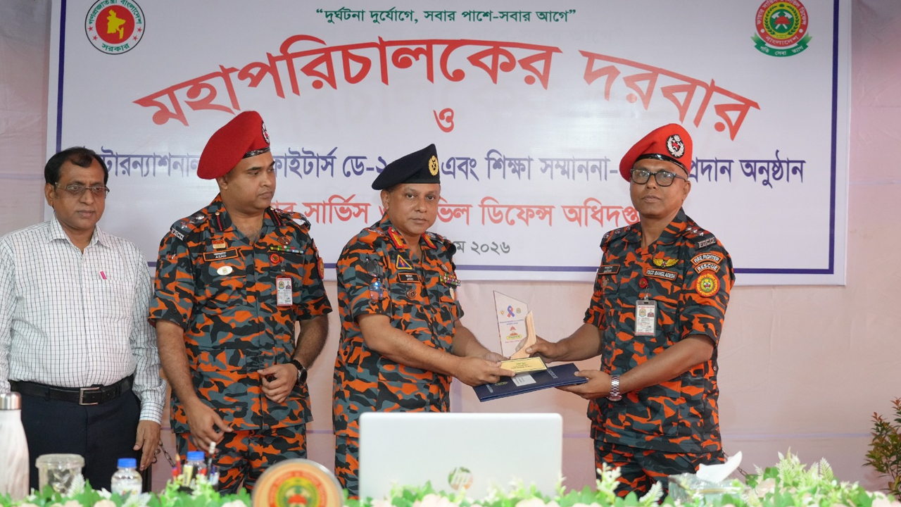 আন্তর্জাতিক ফায়ারফাইটার্স ডে: স্বচ্ছ ও সেবামুখী প্রতিষ্ঠান গড়ার আহ্বান