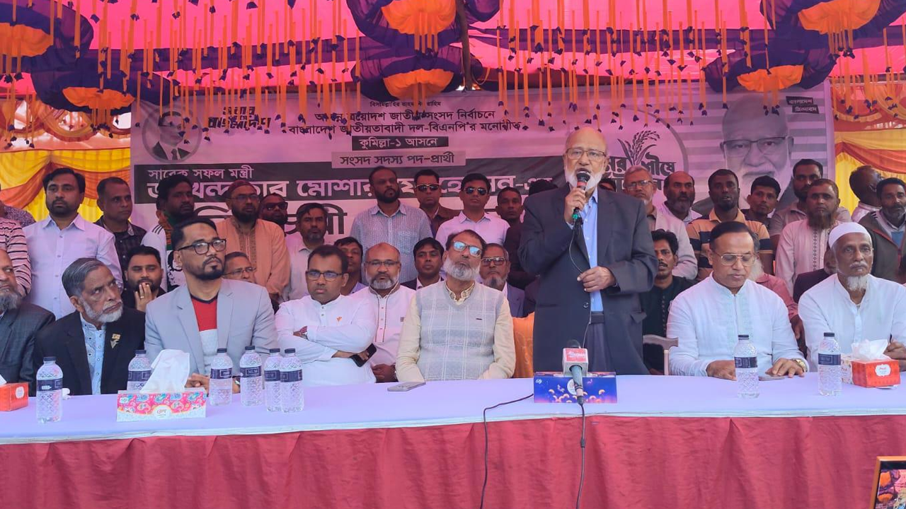 তারেক রহমানের নেতৃত্বেই দেশে গণতন্ত্র ফিরে আসবে: ড.খন্দকার মোশাররফ