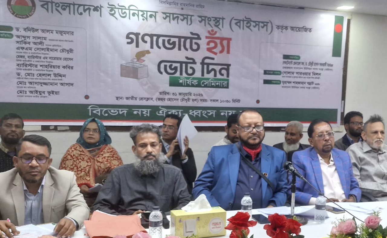 ‘হ্যাঁ’ না জিতলে জুলাইযোদ্ধাসহ হাজার হাজার মানুষকে ফাঁ‌সিতে ঝোলানো হবে