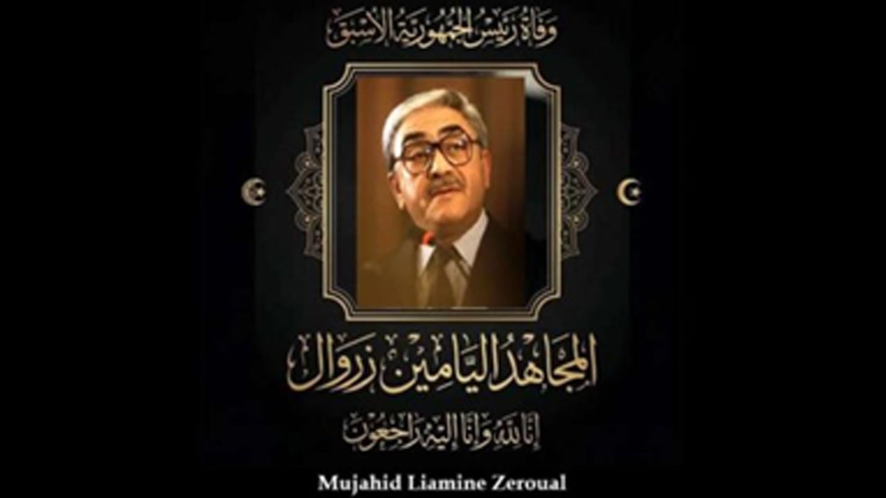 ঢাকায় সাবেক আলজেরীয় রাষ্ট্রপতি লিয়ামিন জেরুয়ালের প্রতি শ্রদ্ধা