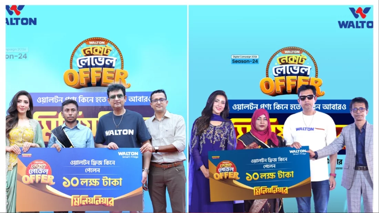 ওয়ালটন ফ্রিজ কিনে মিলিয়নিয়ার হলেন আরো দুই ক্রেতা