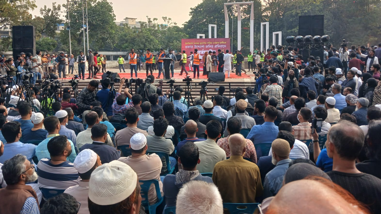 হাদির ওপর হামলা: শহীদ মিনারে সর্বদলীয় প্রতিরোধ সমাবেশ শুরু