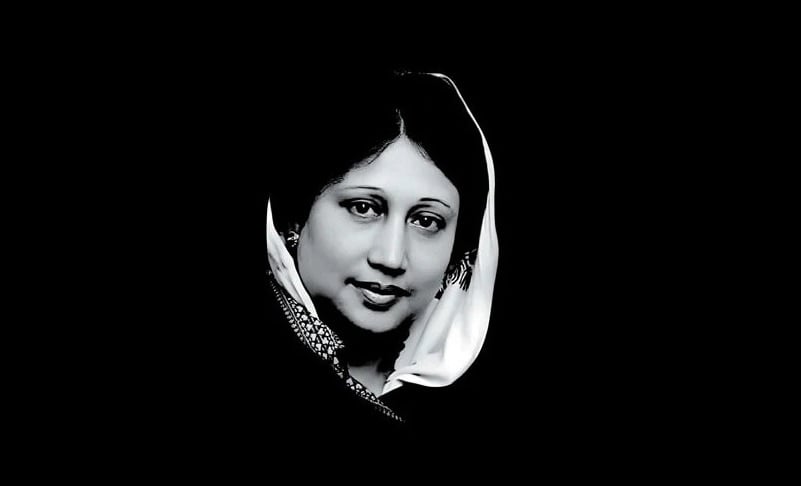 সে কথা আজও বাতাসে ভাসে