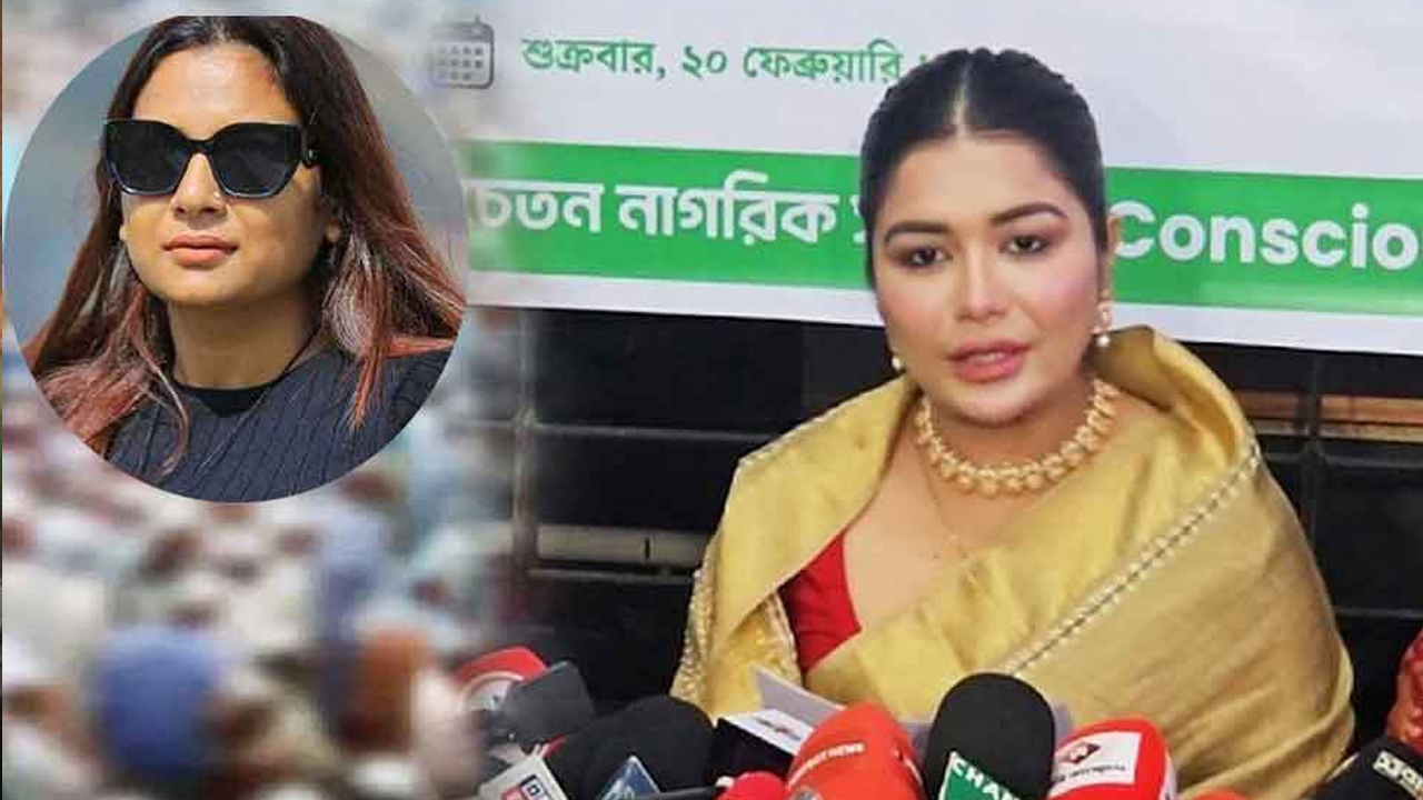 সংবাদ সম্মেলনে দেওয়া বক্তব্য আমার নয়: তনি