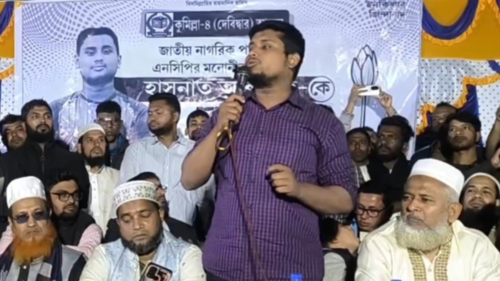 সংবিধানে ‘বিসমিল্লাহ’ থাকবে, গণভোটে ‘হ্যাঁ’ভোট দিন: হাসনাত আব্দুল্লাহ