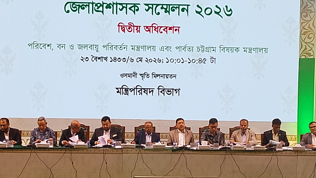 পার্বত্য চট্টগ্রামকে উন্নয়নের মূল স্রোতধারায় নিতে ডিসিদের ভূমিকা রাখতে হবে