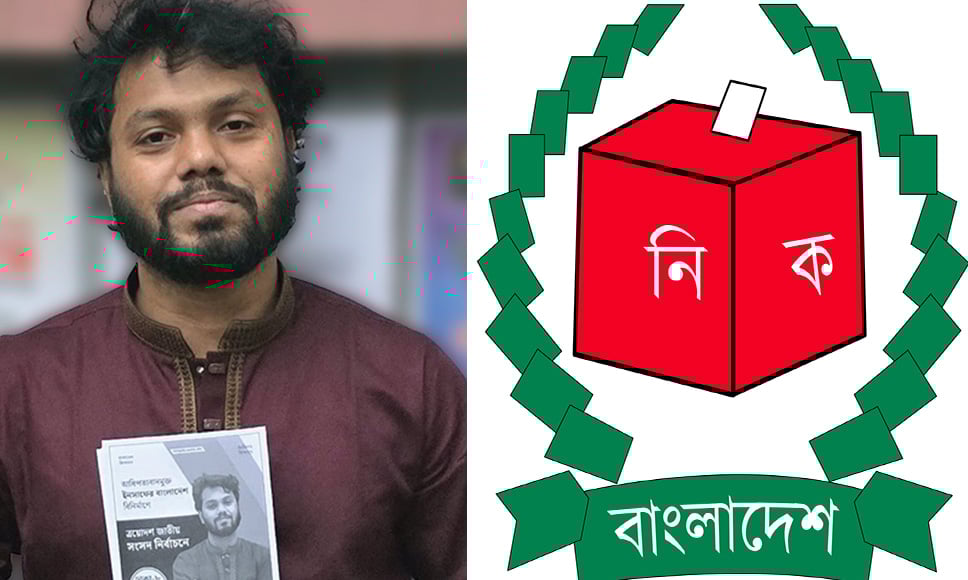 হাদিকে নিয়ে সিইসির মন্তব্যের ব্যাখ্যা দিল নির্বাচন কমিশন