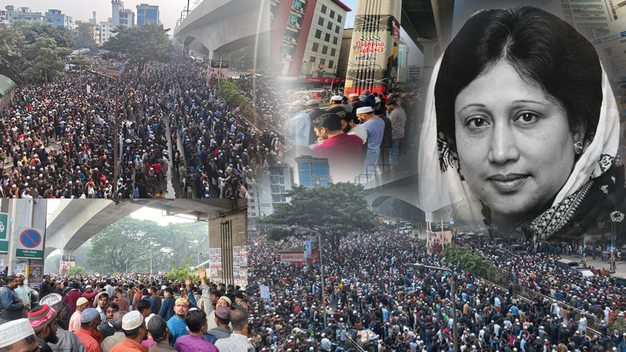 স্মরণকালের বৃহৎ জানাজা খালেদা জিয়ার