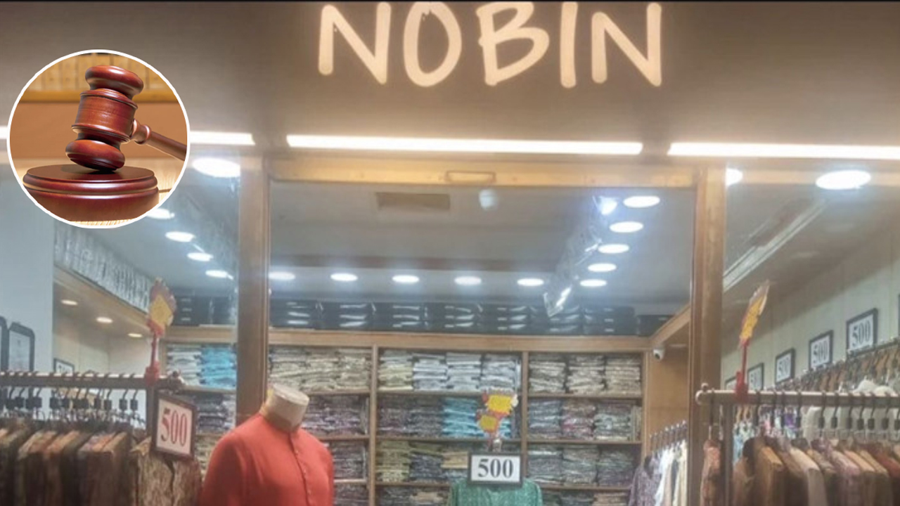 ২৪ ঘণ্টার মধ্যে নবীন ফ্যাশন খোলার নির্দেশ