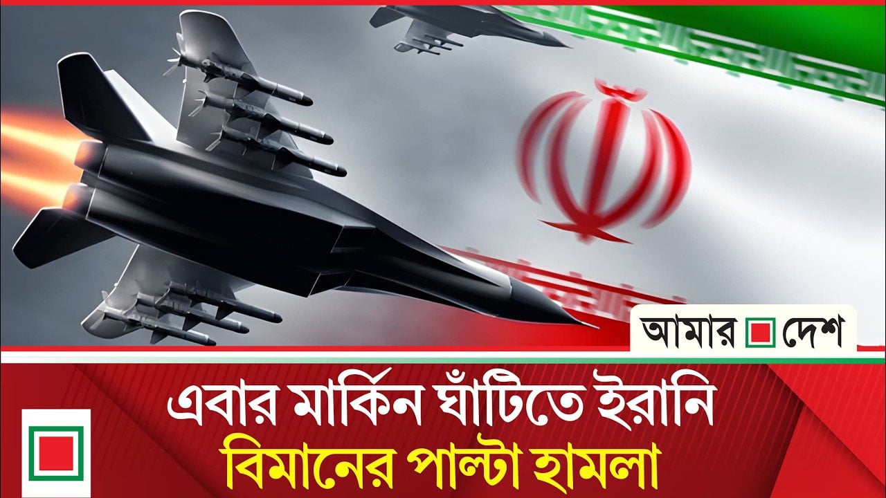 মধ্যপ্রাচ্যের যেসব স্থানে হামলা চালাল ইরান