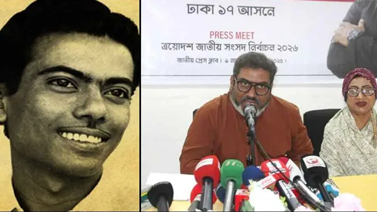 নির্বাচনে কত ভোট পেলেন জহির রায়হানের ছেলে