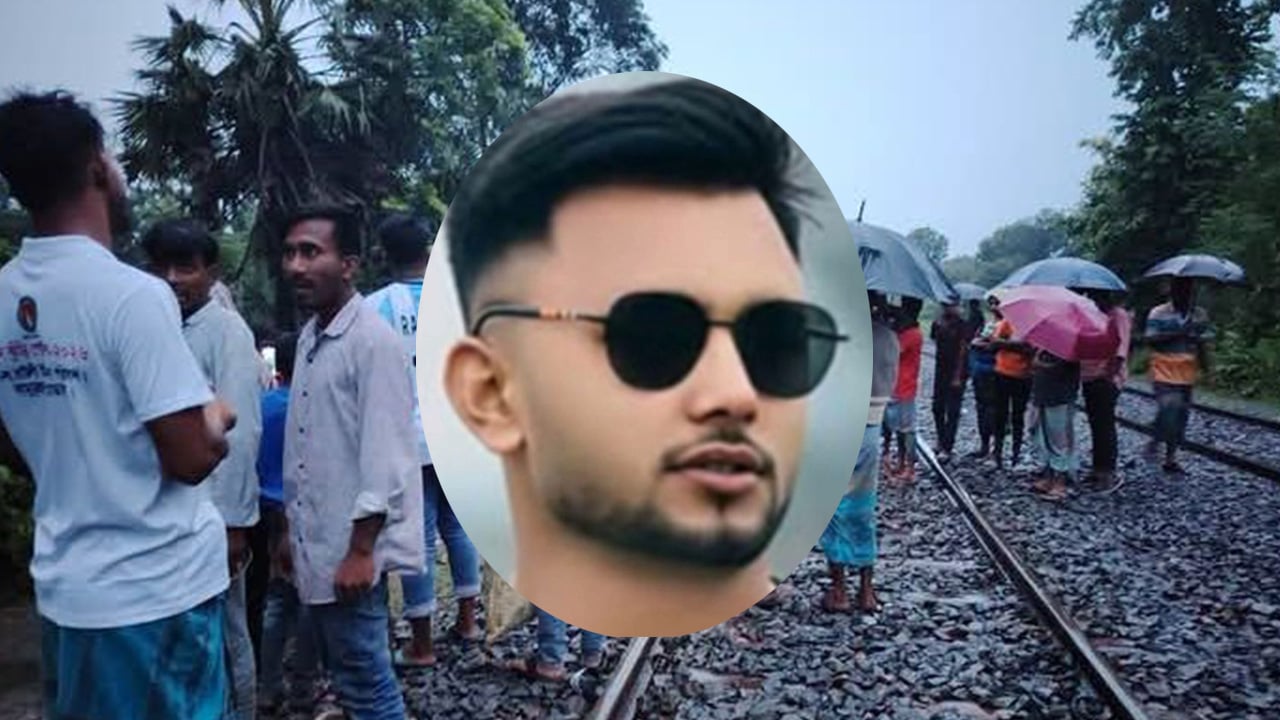 চুয়াডাঙ্গায় বন্ধুর বাড়ি বেড়াতে গিয়ে ট্রেনে কাটা পড়ে দুই যুবকের মৃত্যু