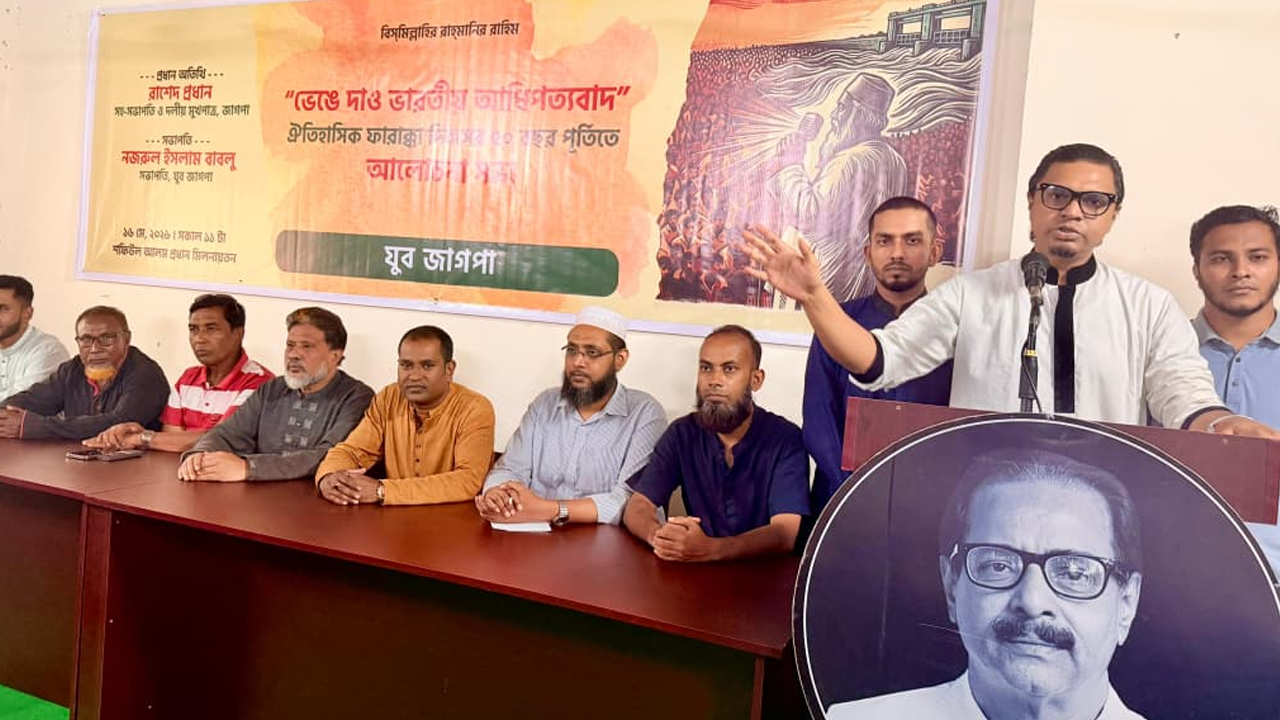 ফয়সালা হবে ঢাকার রাজপথে, দিল্লির দরবারে নয়: রাশেদ প্রধান