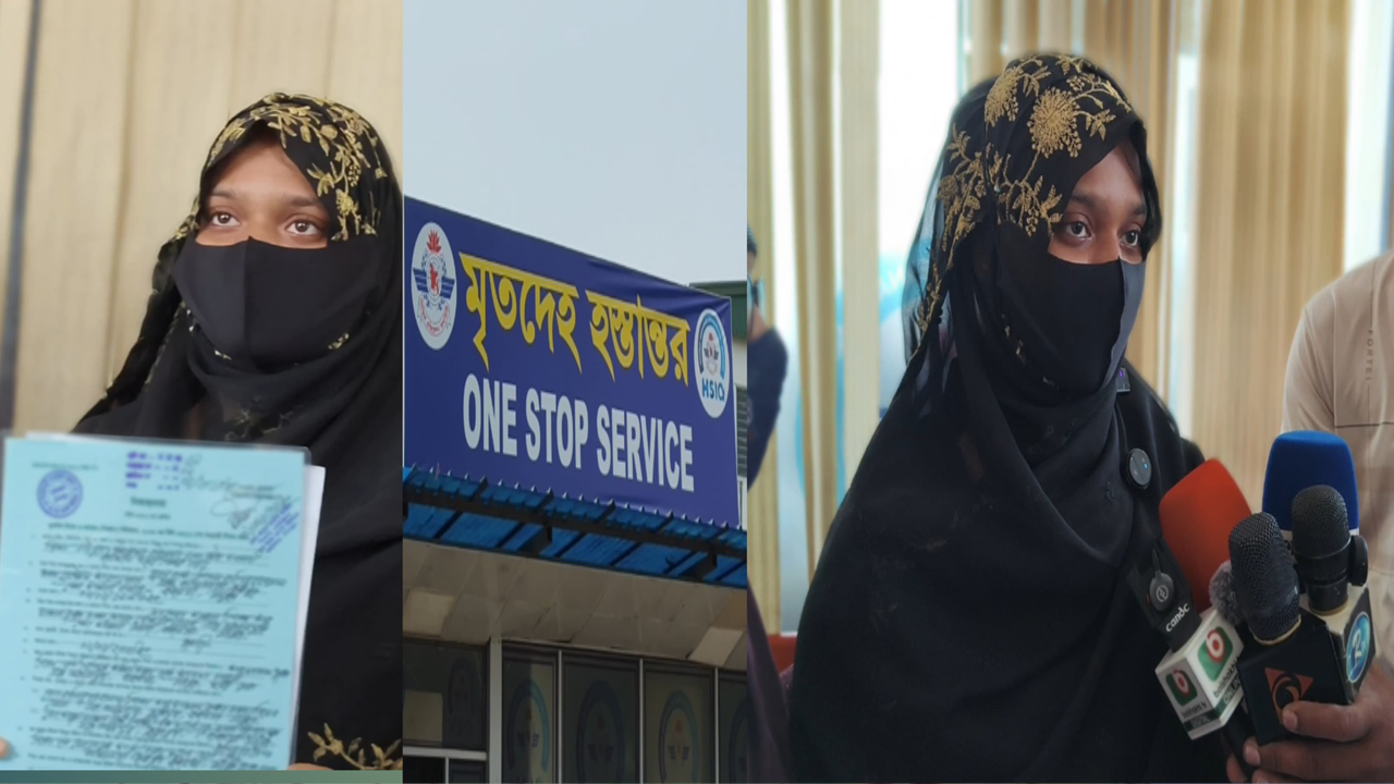 অনাগত সন্তানের নিরাপত্তা চান মালয়েশিয়ায় নিহত প্রবাসীর স্ত্রী