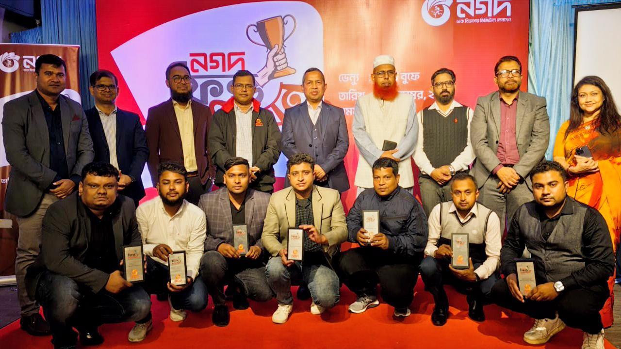 সেরা ফিল্ড ফোর্সদের বিশেষ সম্মননা দিল নগদ