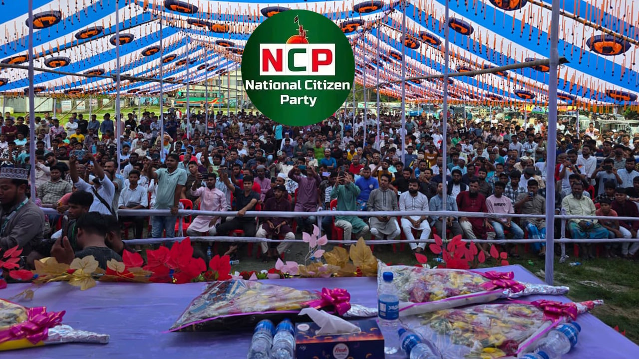 ৪ বীর মুক্তিযোদ্ধাসহ ২০০ নেতাকর্মীর এনসিপিতে যোগদান