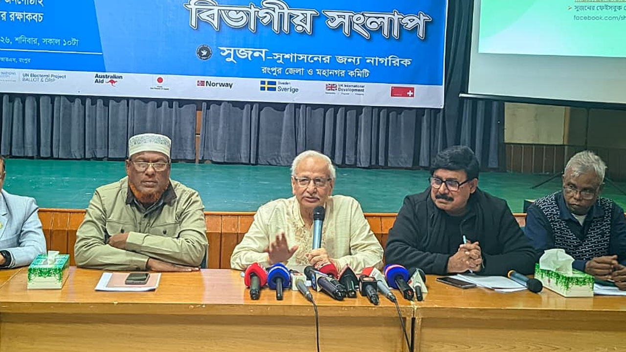 সরকার কেন ‘হ্যাঁ’ এর পক্ষে প্রচার চালাতে পারবে জানালেন সুজন সম্পাদক